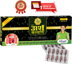 Agrow Super Arsh Kalyan Capsules (1 month course - 120 capsules)