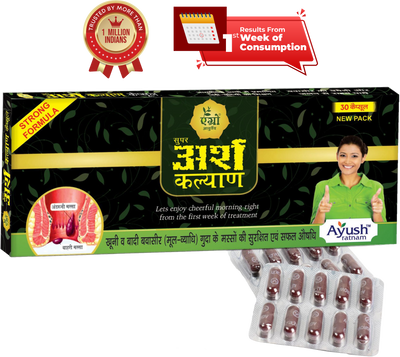 Agrow Super Arsh Kalyan Capsules (1 month course - 120 capsules)