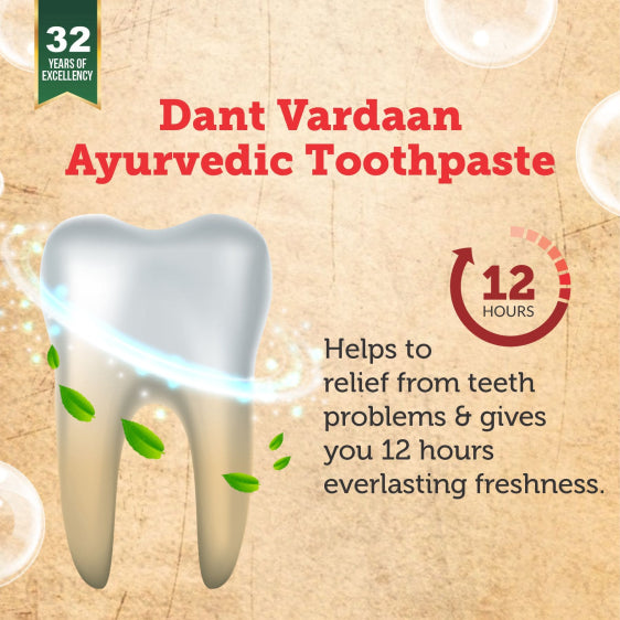 Dant Vardaan Ayurvedic Toothpaste +1 sensitive brush FREE (200gm)