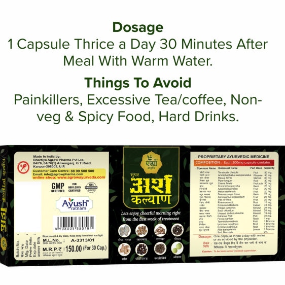 Agrow Super Arsh Kalyan Capsules (1 month course - 120 capsules)