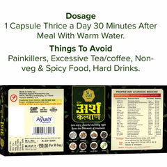 Agrow Super Arsh Kalyan Capsules (1 month course - 120 capsules)