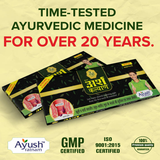 Agrow Super Arsh Kalyan Capsules (1 month course - 120 capsules)