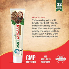 Dant Vardaan Ayurvedic Toothpaste +1 sensitive brush FREE (200gm)