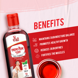 Agrow Lal Tail ayurvedic baby message oil (200ml)