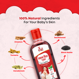 Agrow Lal Tail ayurvedic baby message oil (200ml)