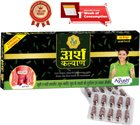 Agrow Super Arsh Kalyan Capsules (1 month course - 120 capsules)