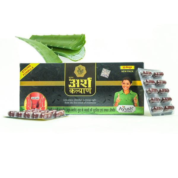Agrow Super Arsh Kalyan Capsules (1 month course - 120 capsules)