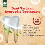 Dant Vardaan Ayurvedic Toothpaste 200gm +1 sensitive brush FREE Pack Of 3