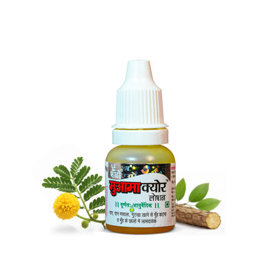 Agrow Muama Cure Lotion ( Pack of 4 - 10 grams each )