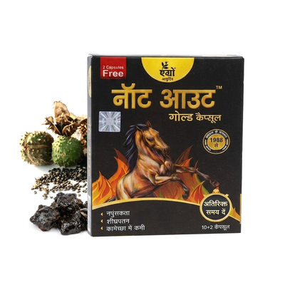 Agrow Not Out Gold Capsules Pack of 3