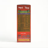 Agrow Yakrat Syrup (Pack of 4-each 200ml)